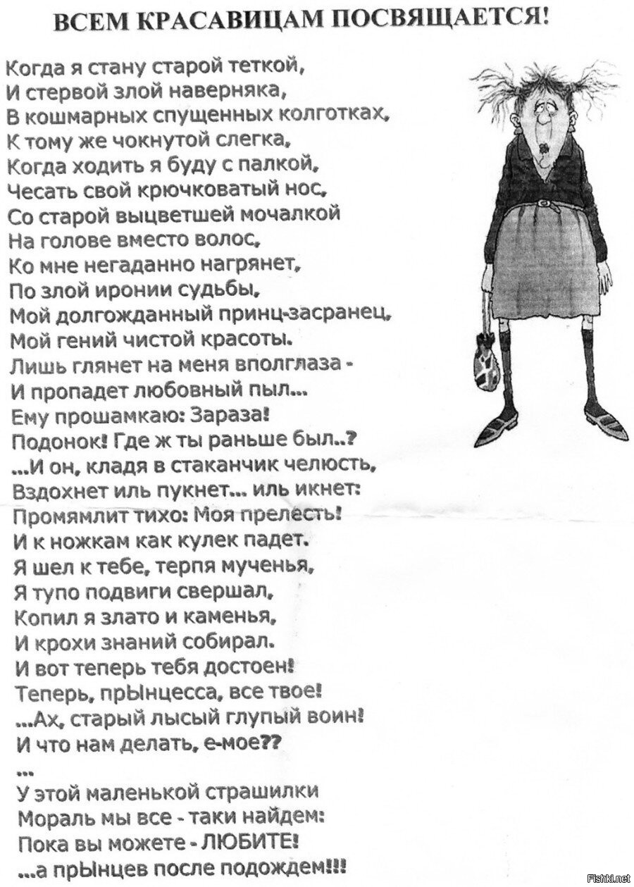 Шагает красавица легко