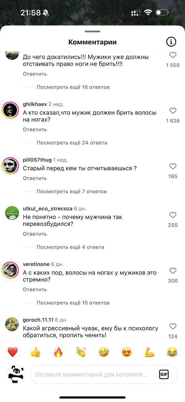 Обколются тестостероном и давай бычиться :-)