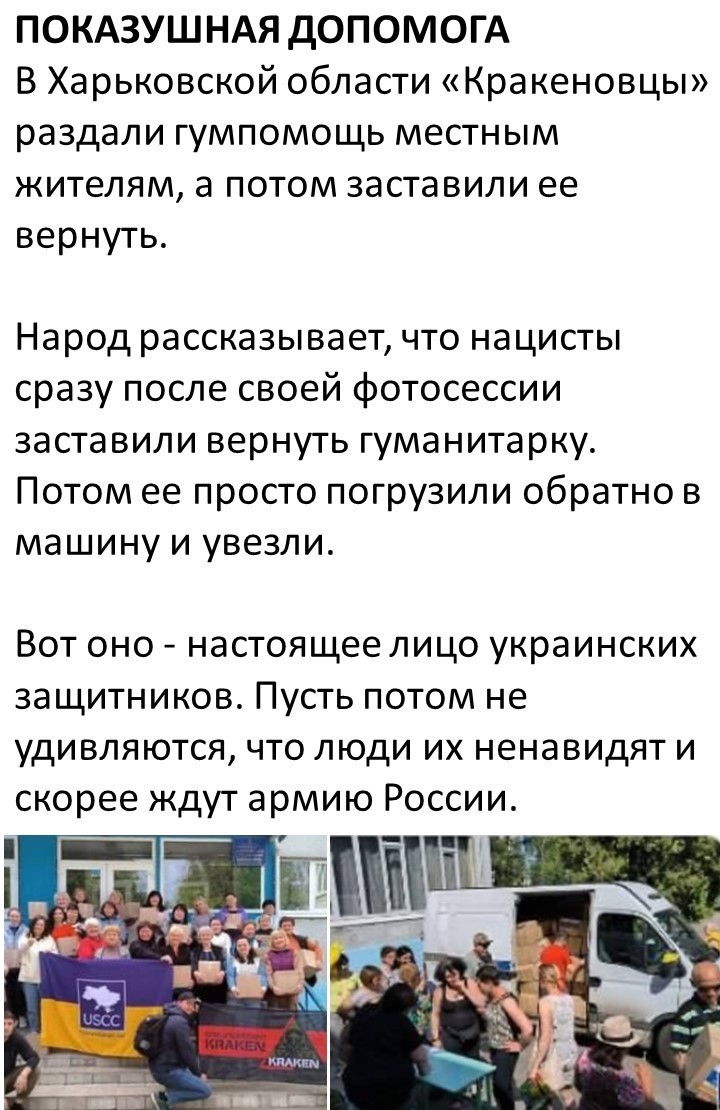 Политический мониторинг (377)