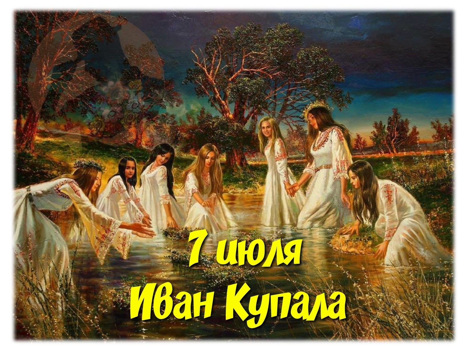 Политический мониторинг (377)