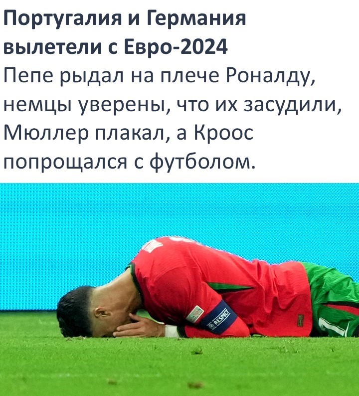 Политический мониторинг (377)