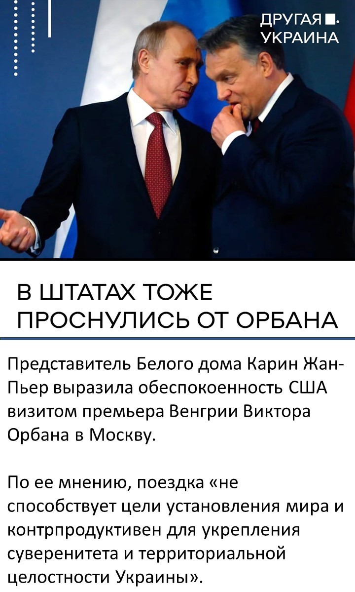 Политический мониторинг (377)