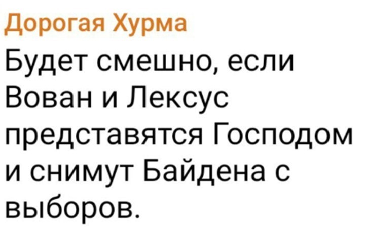 Политический мониторинг (377)