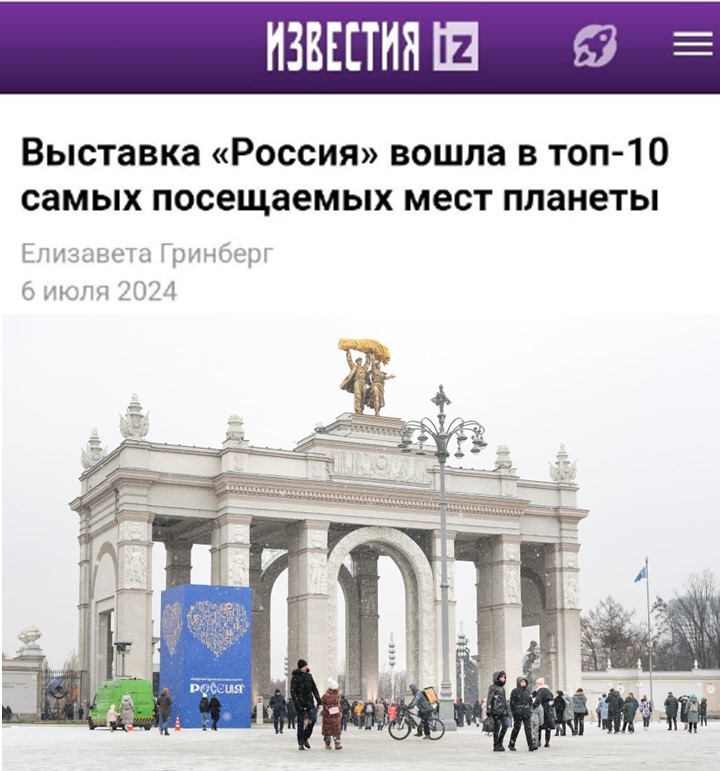 Политический мониторинг (377)