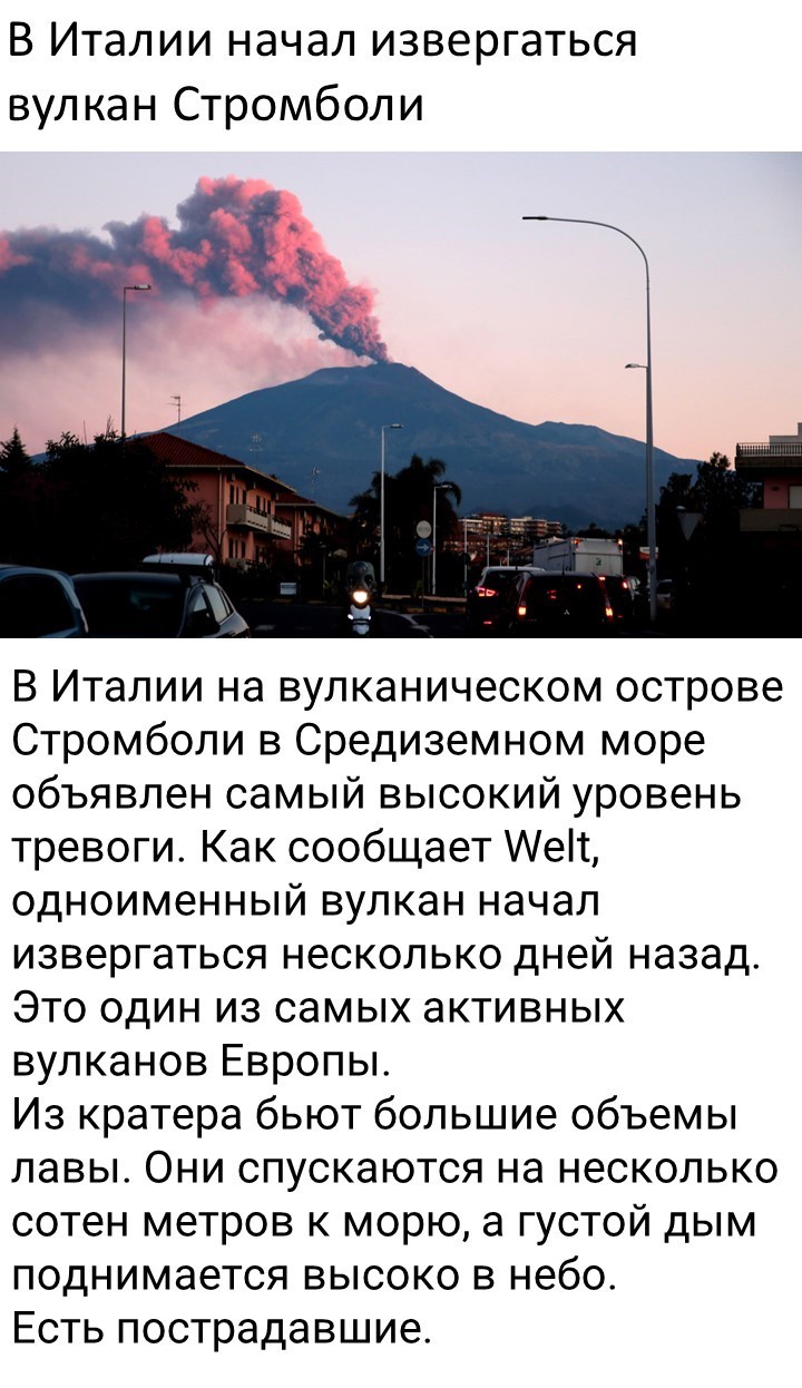 Политический мониторинг (377)