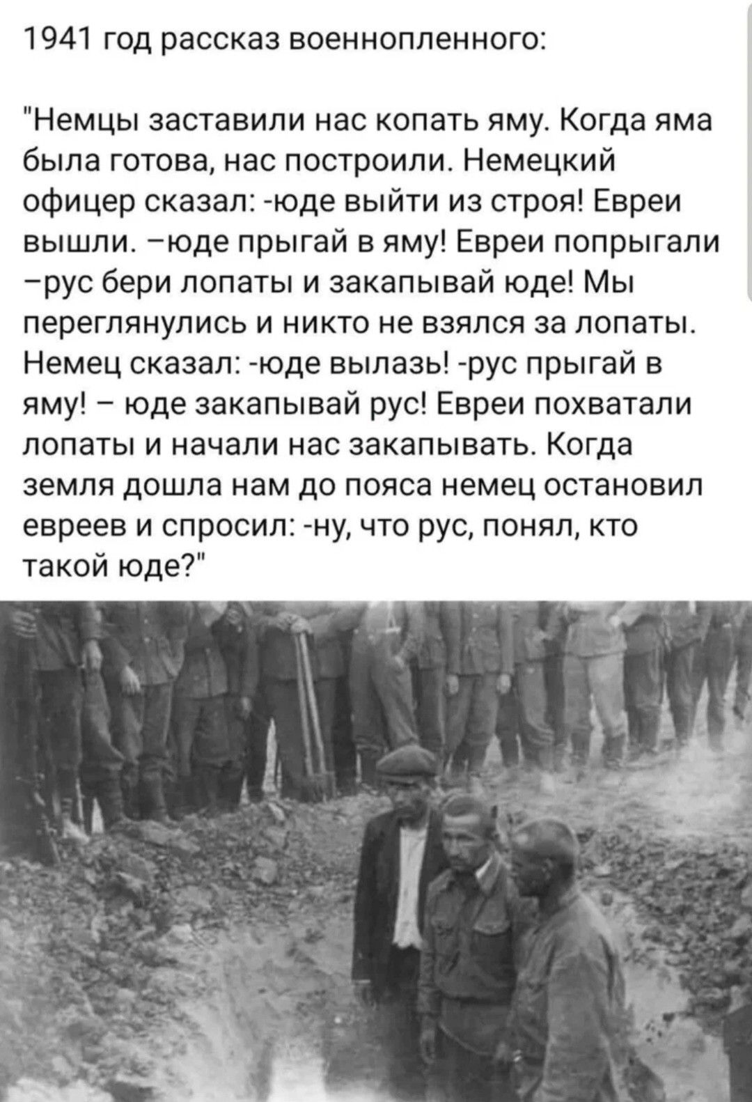 Политический мониторинг (377)