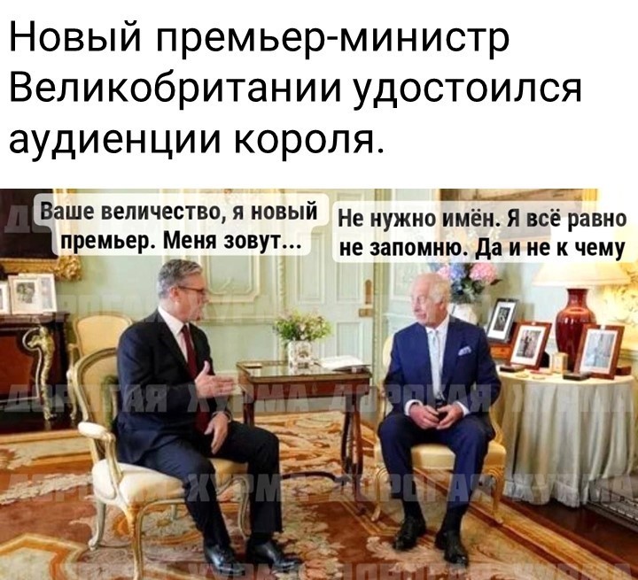Политический мониторинг (377)