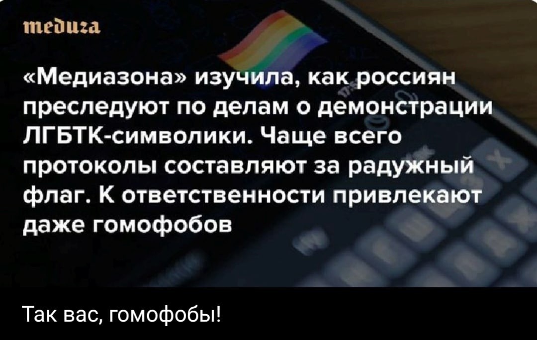 Политический мониторинг (377)