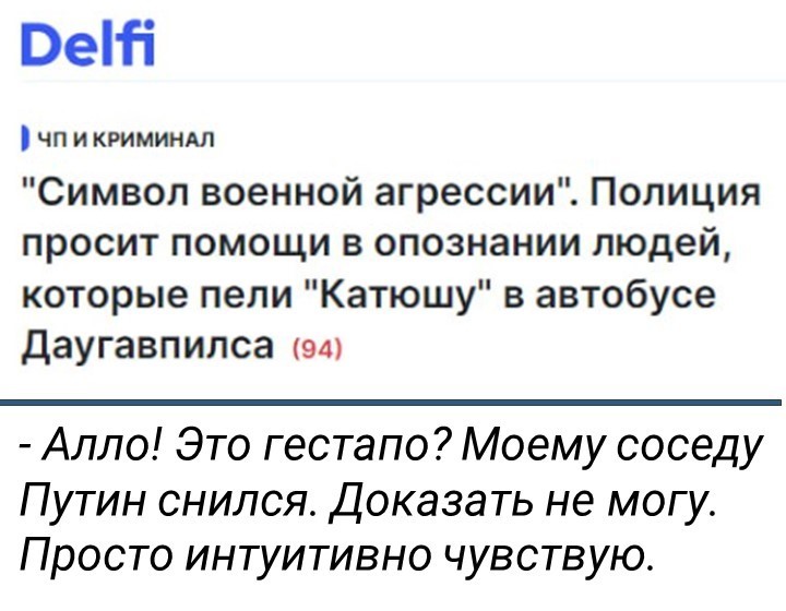 Политический мониторинг (377)