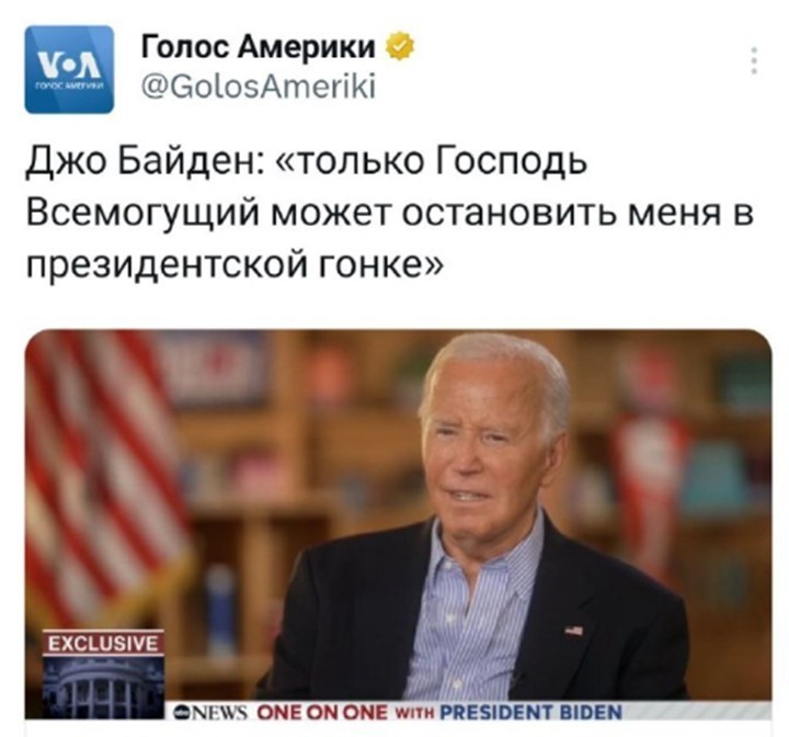 Политический мониторинг (377)