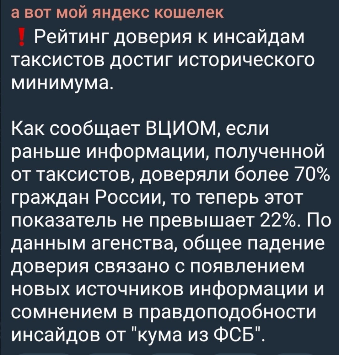 Политический мониторинг (377)