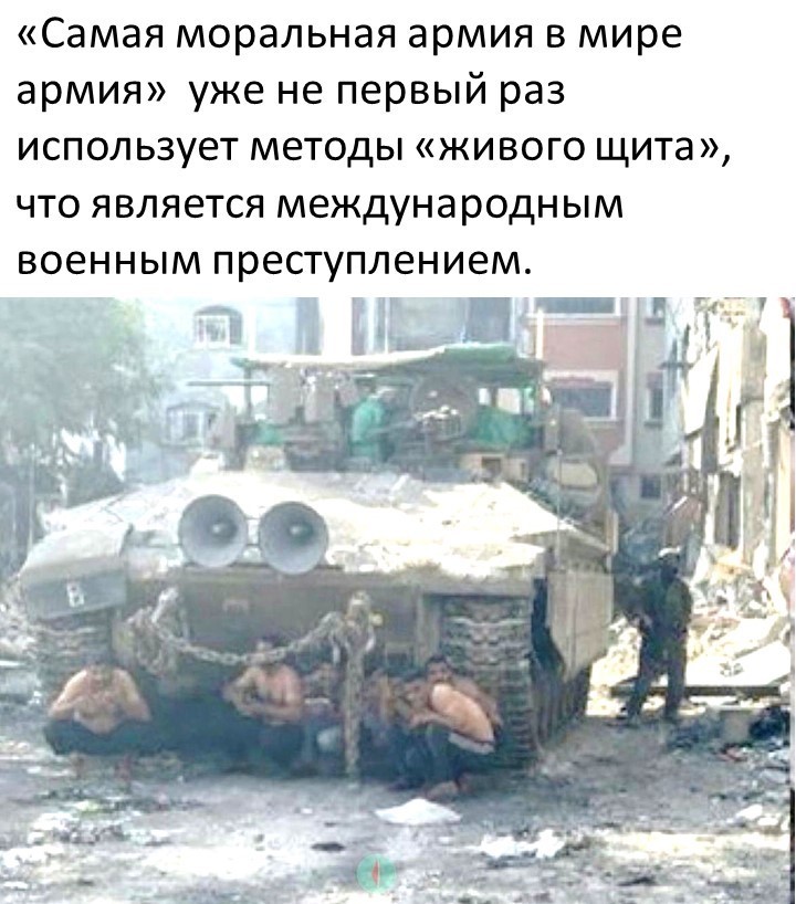 Политический мониторинг (377)