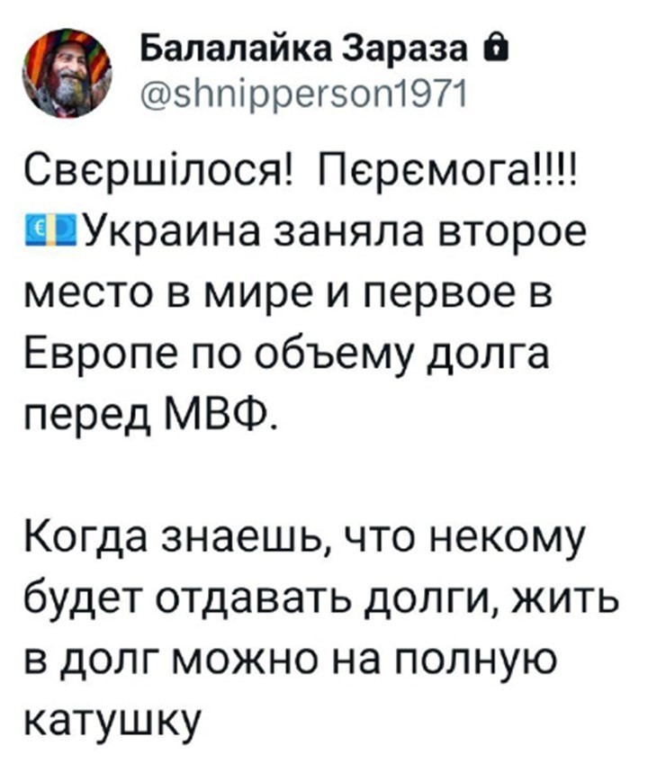 Политический мониторинг (377)