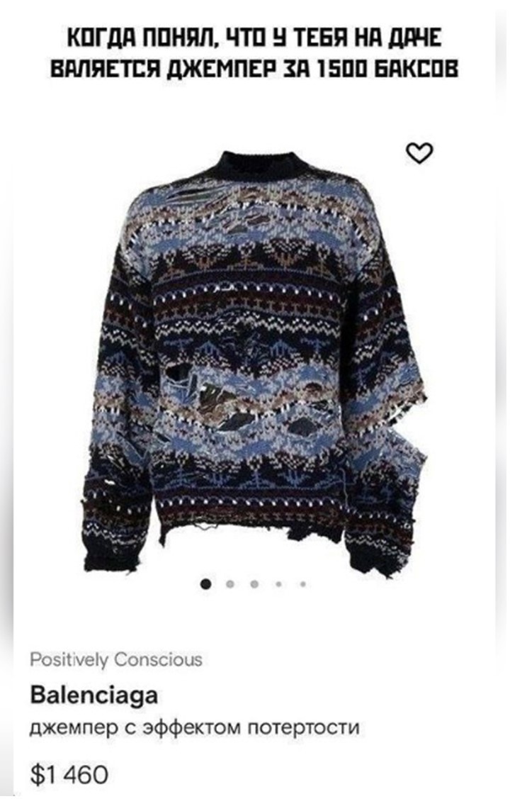 Политический мониторинг (377)