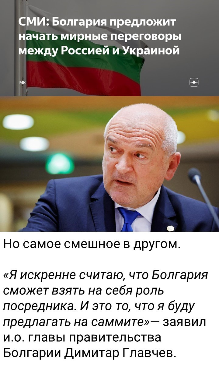 Политический мониторинг (377)