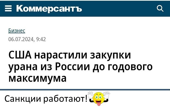 Политический мониторинг (377)