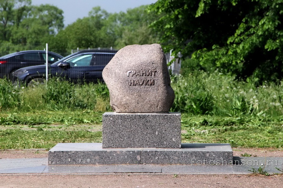 Бродя по Санкт-Петербургу