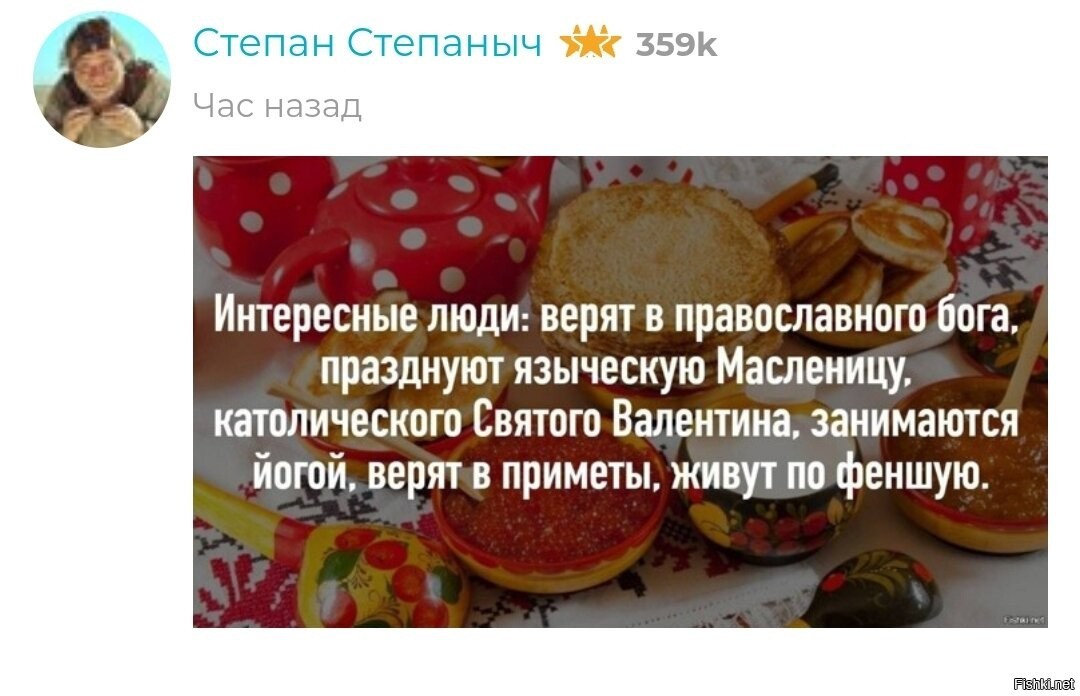 Степан решительно не понимал, стремление людей повеселиться вместе