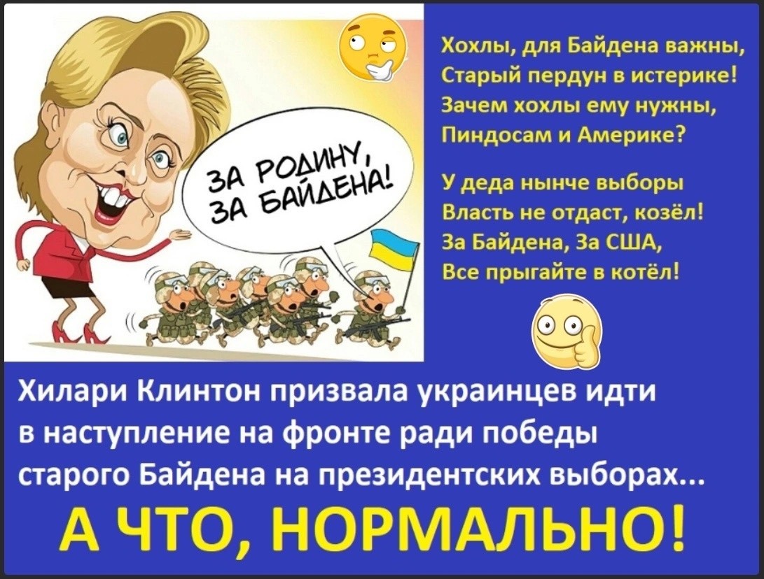 Политическая рубрика от&nbsp;NAZARETH за&nbsp;07.07.24. Новости, события, комментарии - 1679