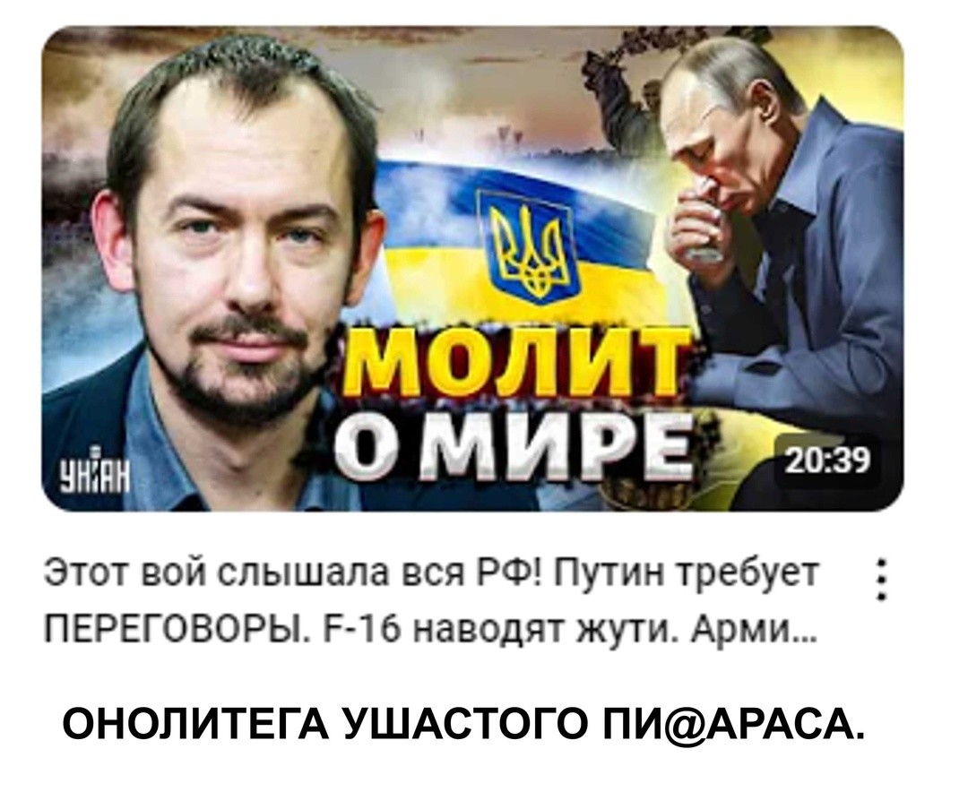 Политическая рубрика от&nbsp;NAZARETH за&nbsp;07.07.24. Новости, события, комментарии - 1679