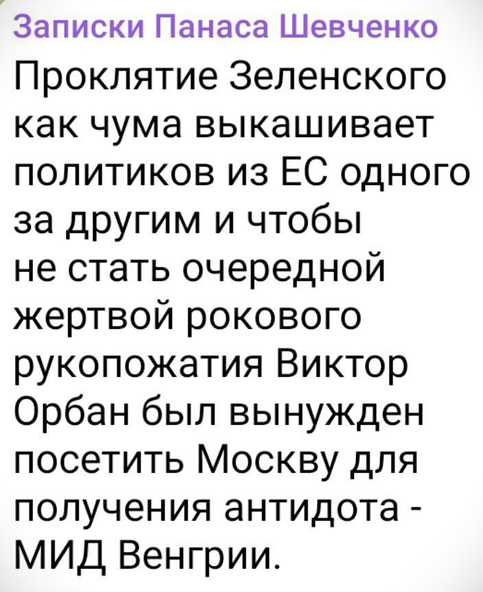 Политическая рубрика от&nbsp;NAZARETH за&nbsp;07.07.24. Новости, события, комментарии - 1679