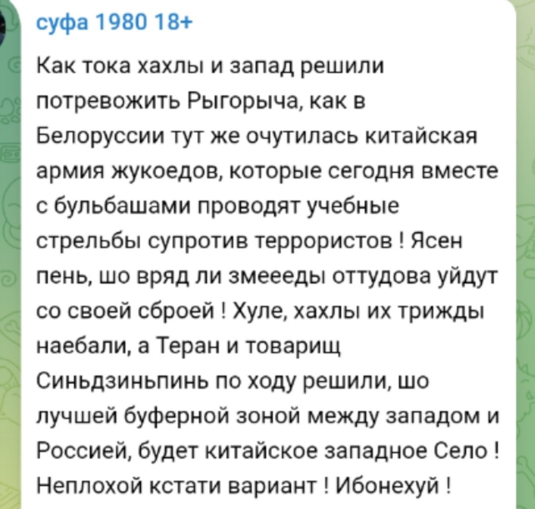Политическая рубрика от&nbsp;NAZARETH за&nbsp;07.07.24. Новости, события, комментарии - 1679