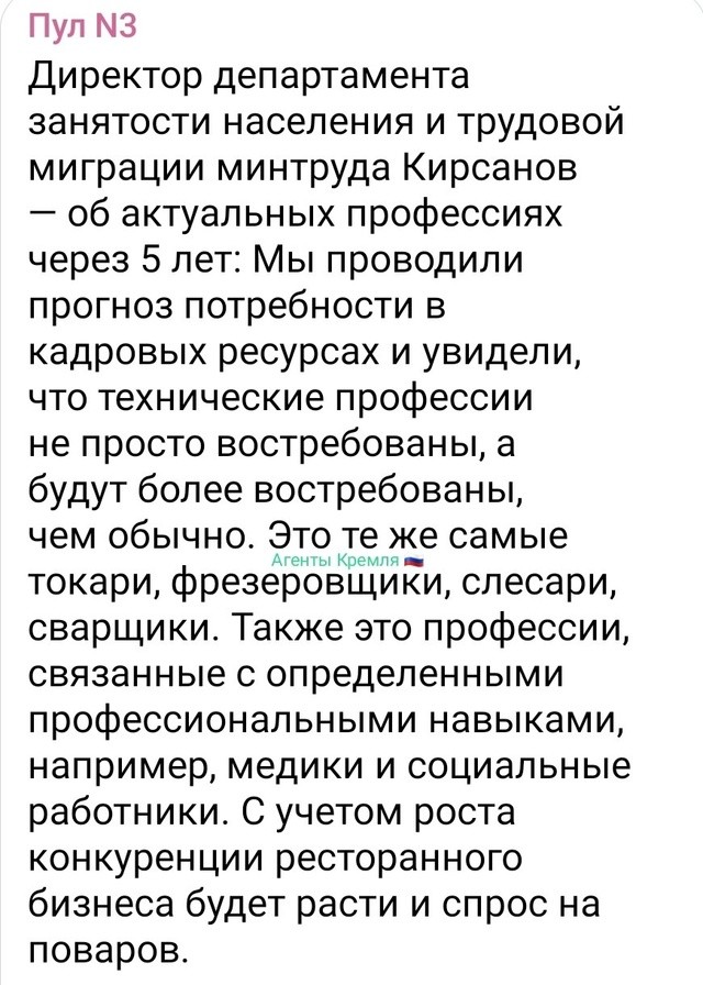 А куда теперь податься стадам эффективных менеджеров и экономистов?