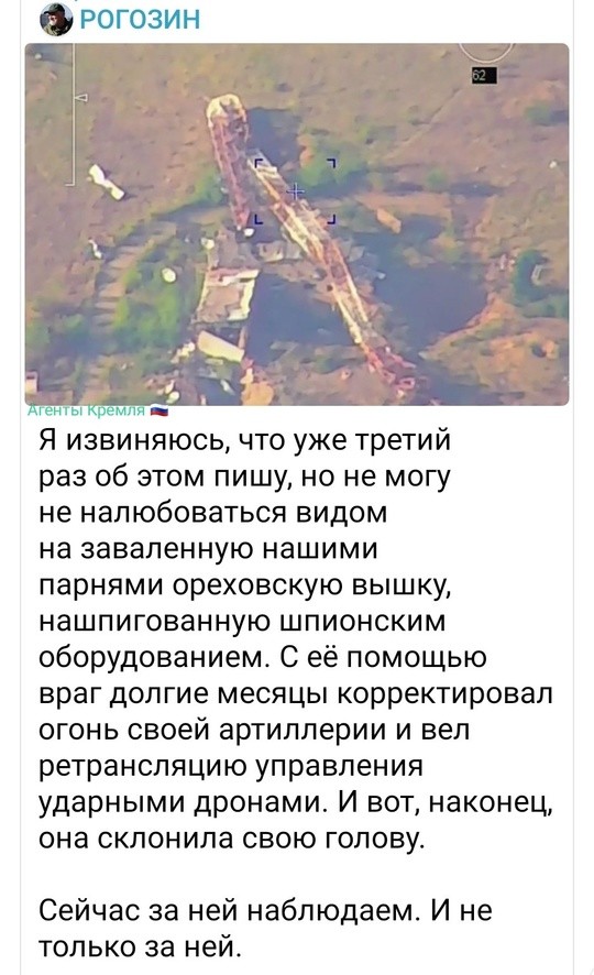 Политическая рубрика от&nbsp;NAZARETH за&nbsp;07.07.24. Новости, события, комментарии - 1679