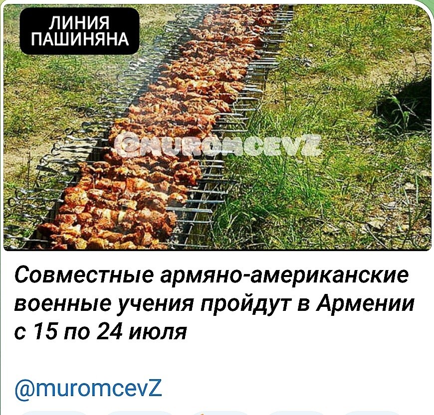 Политическая рубрика от&nbsp;NAZARETH за&nbsp;07.07.24. Новости, события, комментарии - 1679