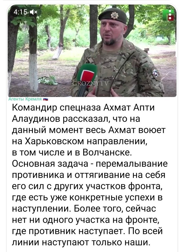 Политическая рубрика от&nbsp;NAZARETH за&nbsp;07.07.24. Новости, события, комментарии - 1679