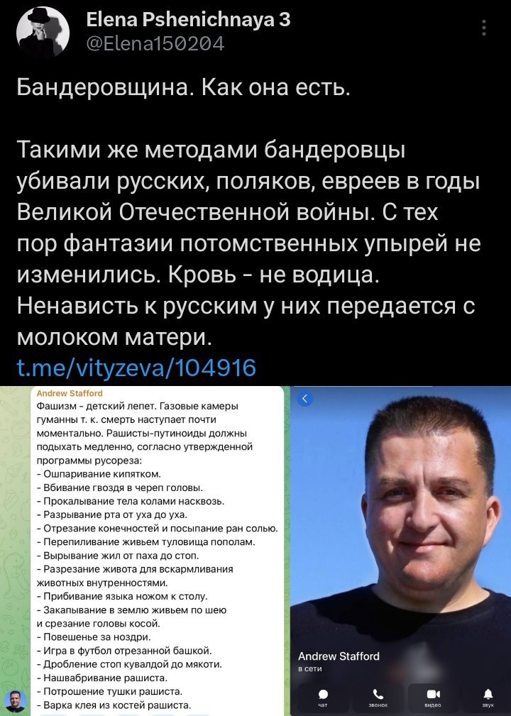 Чо там про братский народ?