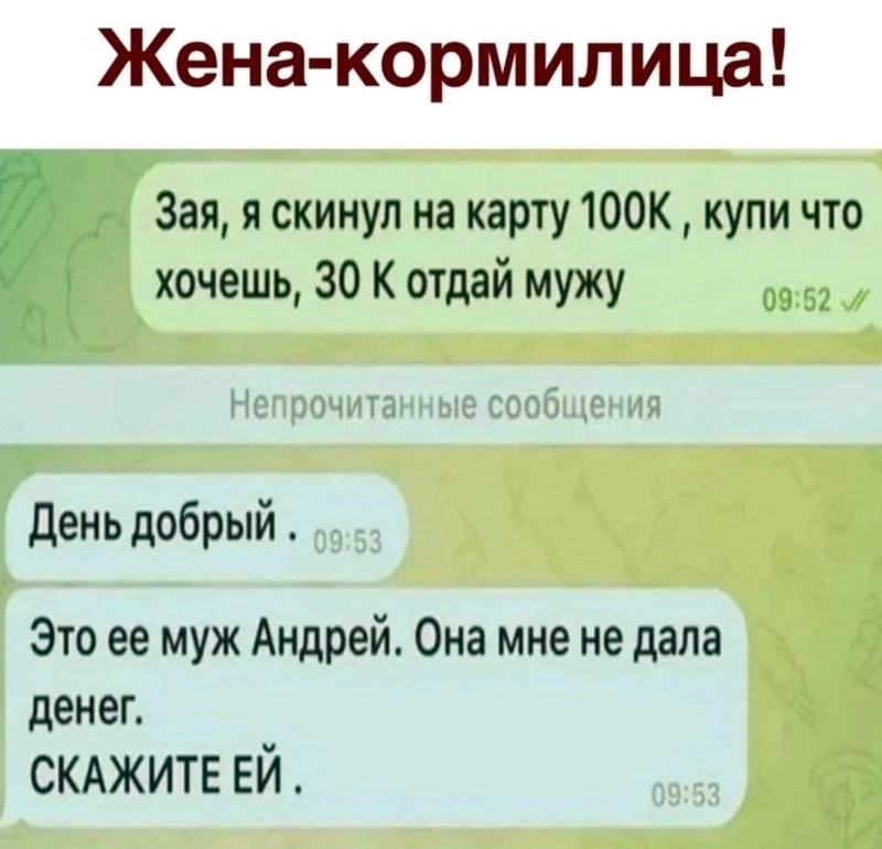 Посмеялся сам - поделись с другом!!!