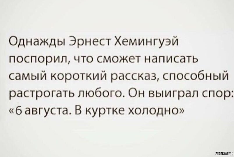 Но однажды он кем то. Однажды ты соскучишься по мне поймешь стих. Но однажды он кем то. Цитаты про разницу в возрасте между мужчиной и женщиной. Однажды будь тебе 14 28 или 65.
