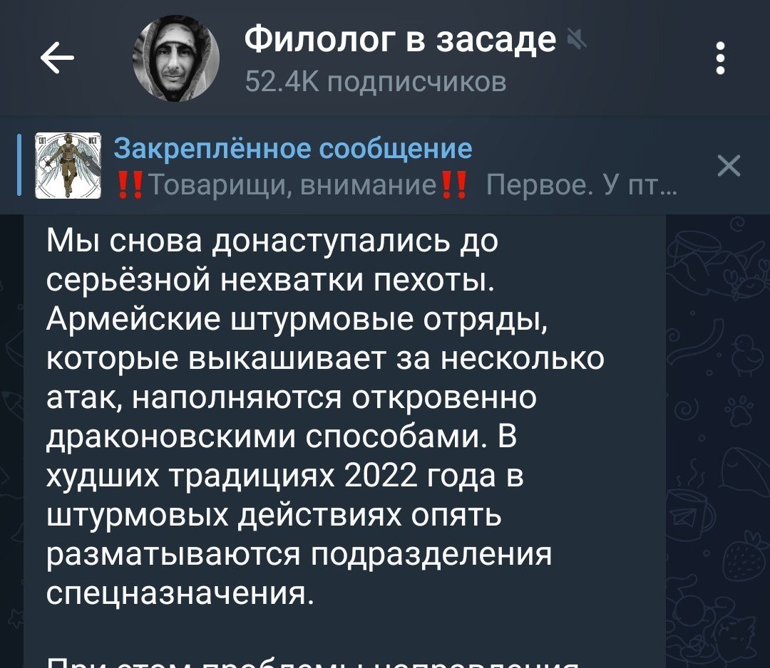 Военкурятник докладывает: пехота кончилась. Полностью!