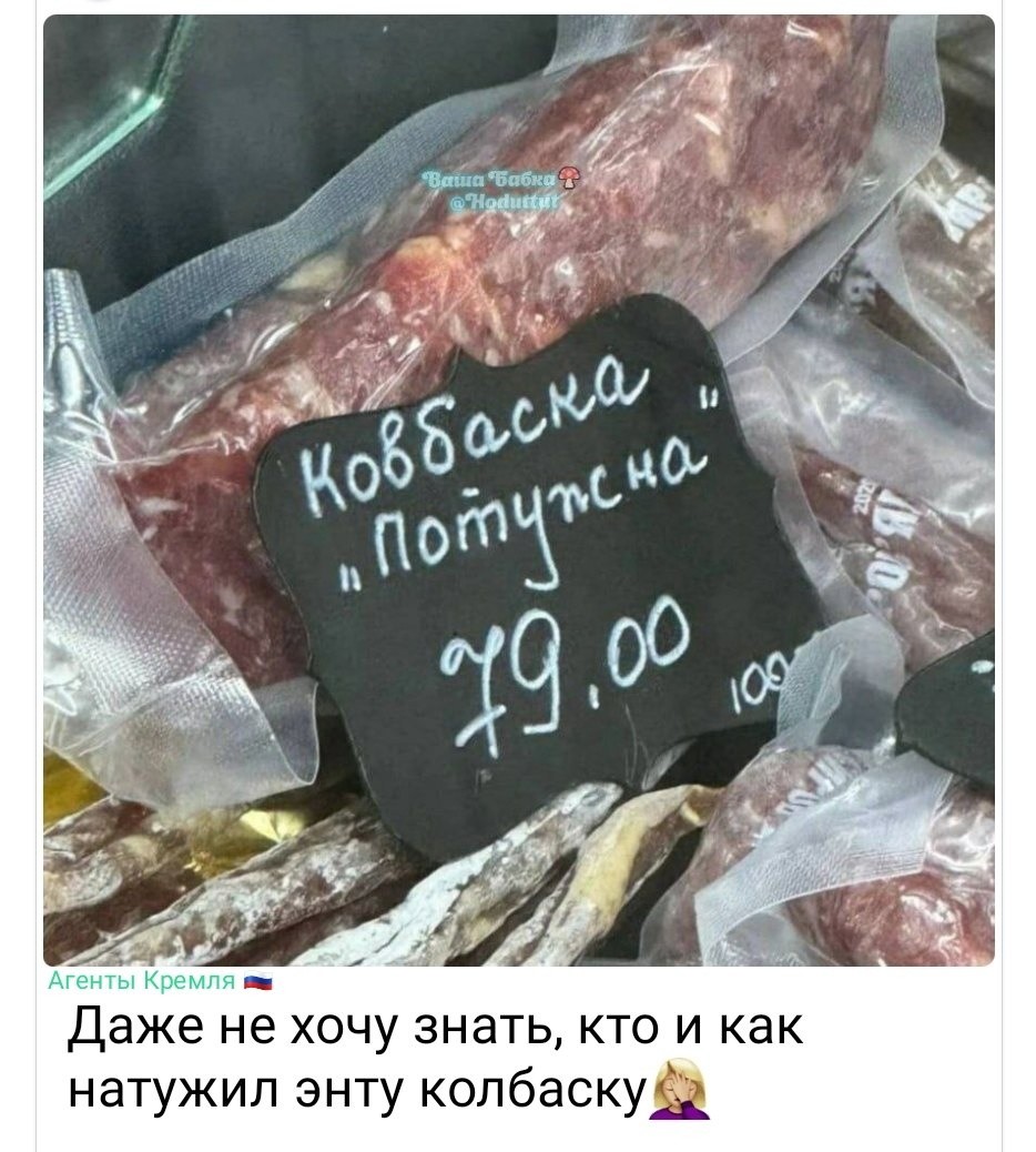 Политическая рубрика от&nbsp;NAZARETH за&nbsp;08.08.24. Новости, события, комментарии - 1698