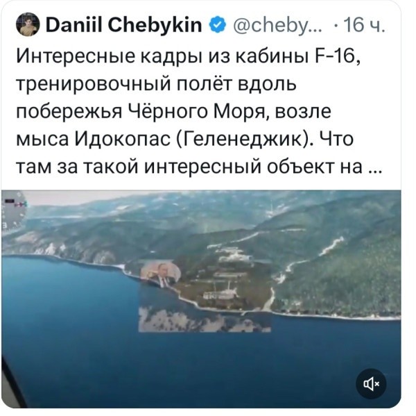 За что Тарасик ни возьмется - всё превращается... известно во что. Вот, даже скриншот из какого-то авиасима (знатоки, сможете опознать?) сделать нормально не смог
