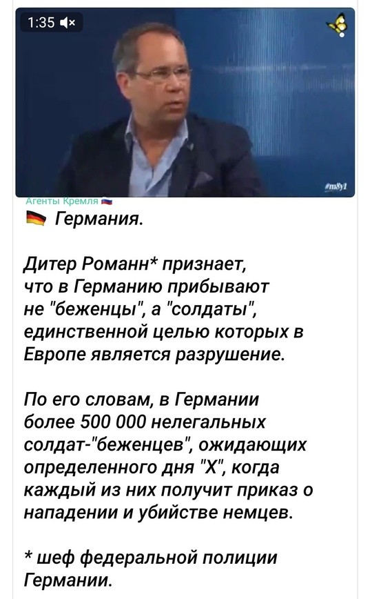 Дошло что ли? 