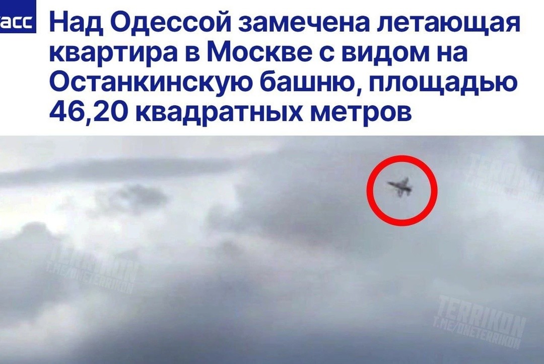 Политическая рубрика от&nbsp;NAZARETH за&nbsp;08.08.24. Новости, события, комментарии - 1698