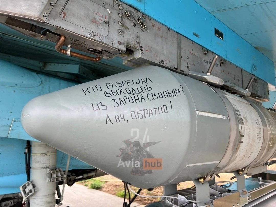 Политическая рубрика от&nbsp;NAZARETH за&nbsp;08.08.24. Новости, события, комментарии - 1698