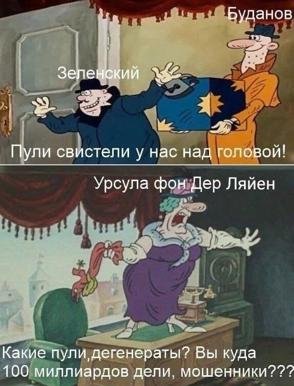 Политическая рубрика от&nbsp;NAZARETH за&nbsp;08.08.24. Новости, события, комментарии - 1698