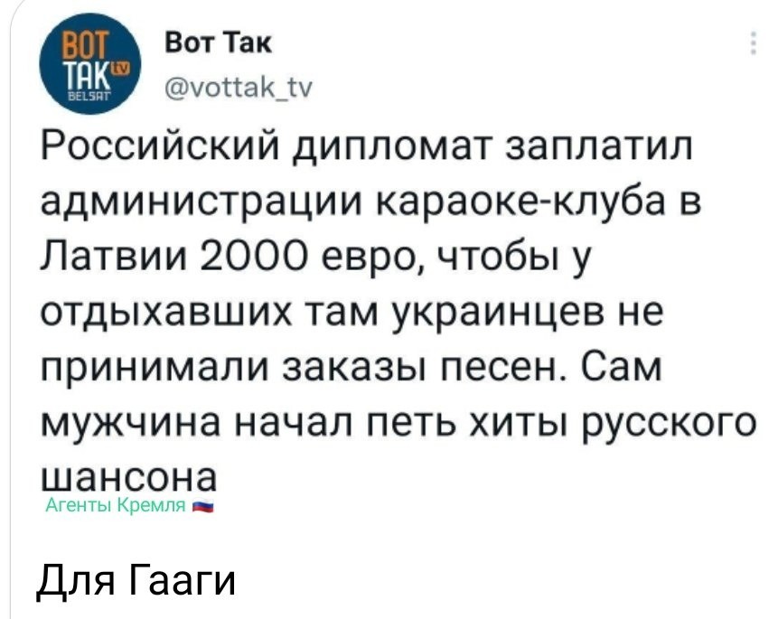 Политическая рубрика от&nbsp;NAZARETH за&nbsp;08.08.24. Новости, события, комментарии - 1698
