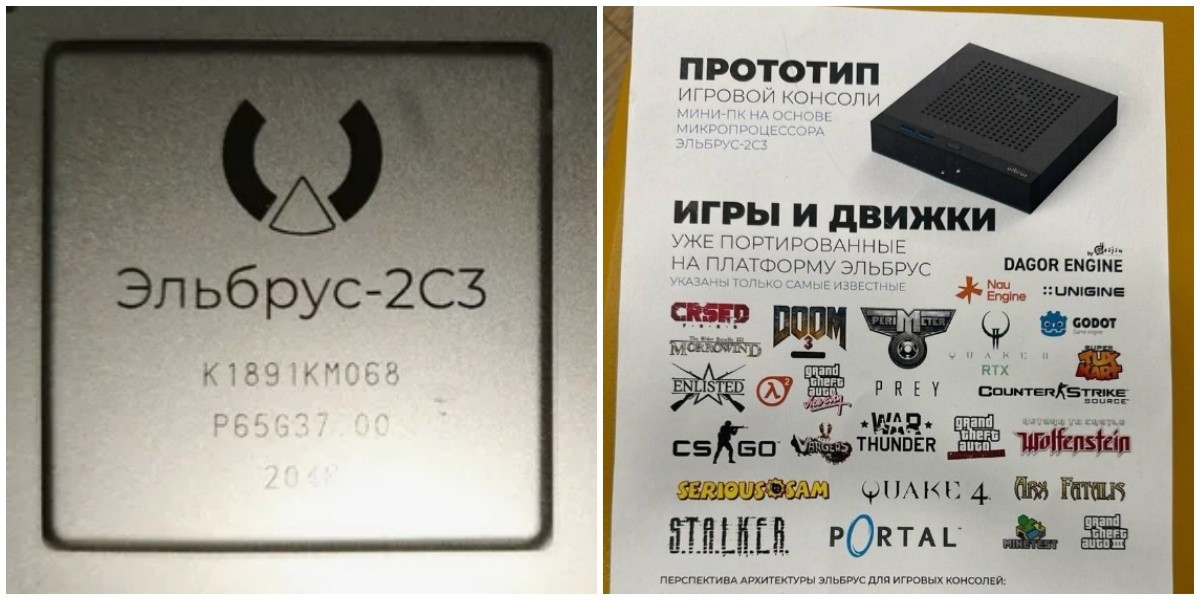"Убийца PSP": в сеть слили российский прототип приставки, который "тянет" игры 2000-х годов
