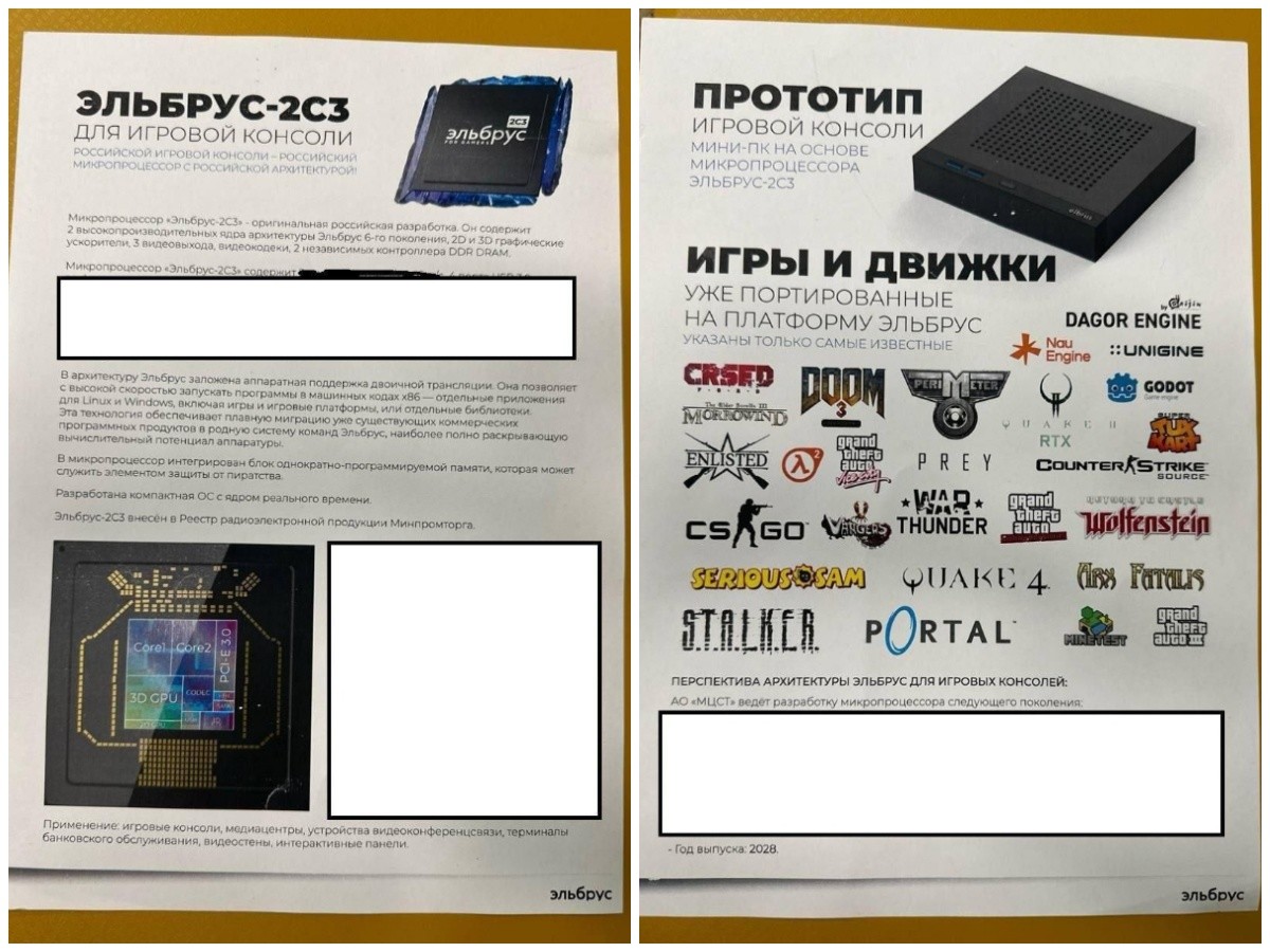 "Убийца PSP": в сеть слили российский прототип приставки, который "тянет" игры 2000-х годов