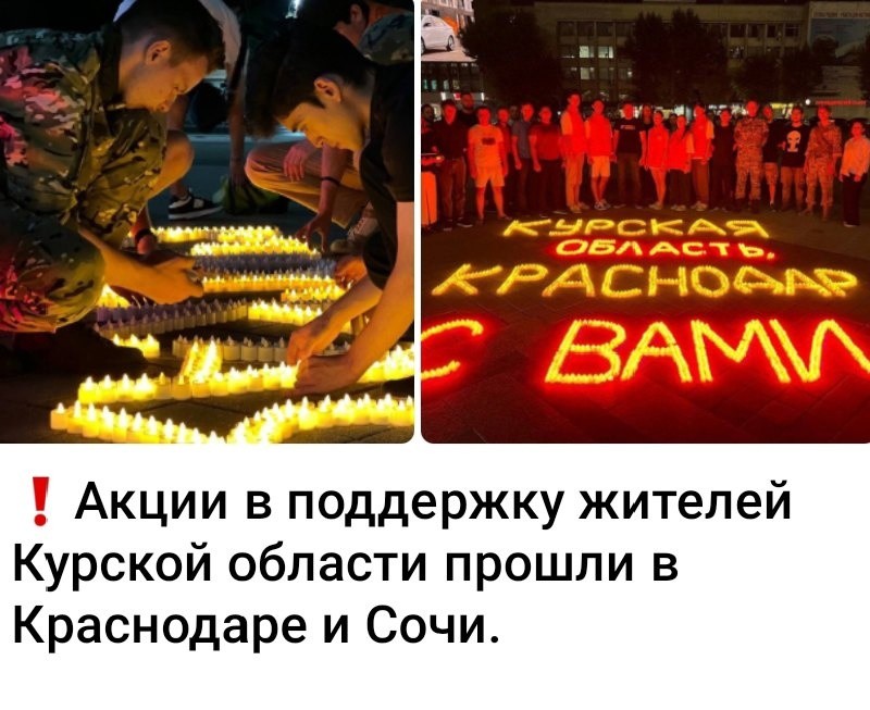 Политический мониторинг (411)