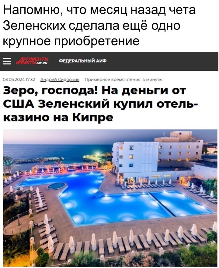 Политический мониторинг (411)