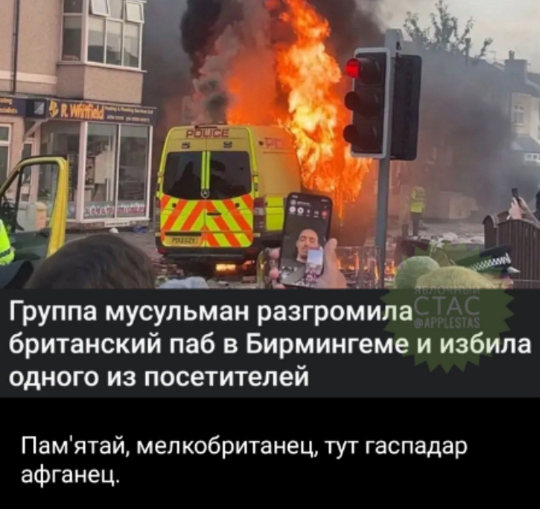 Политический мониторинг (411)