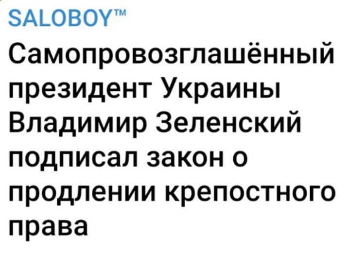 Политический мониторинг (411)