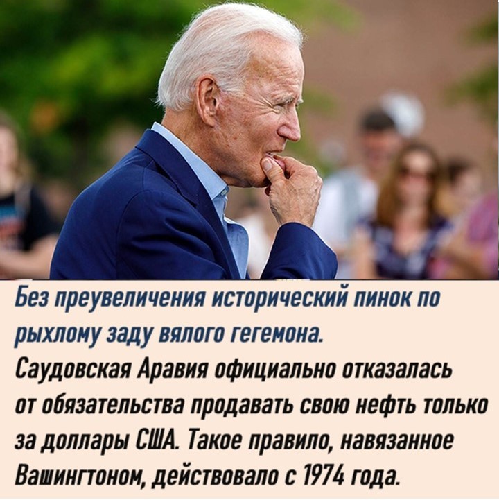 Политический мониторинг (411)