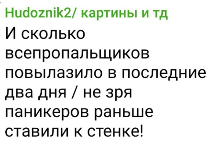 Политический мониторинг (411)