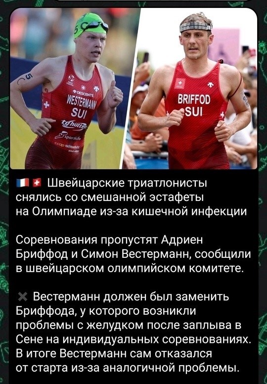 Политический мониторинг (411)